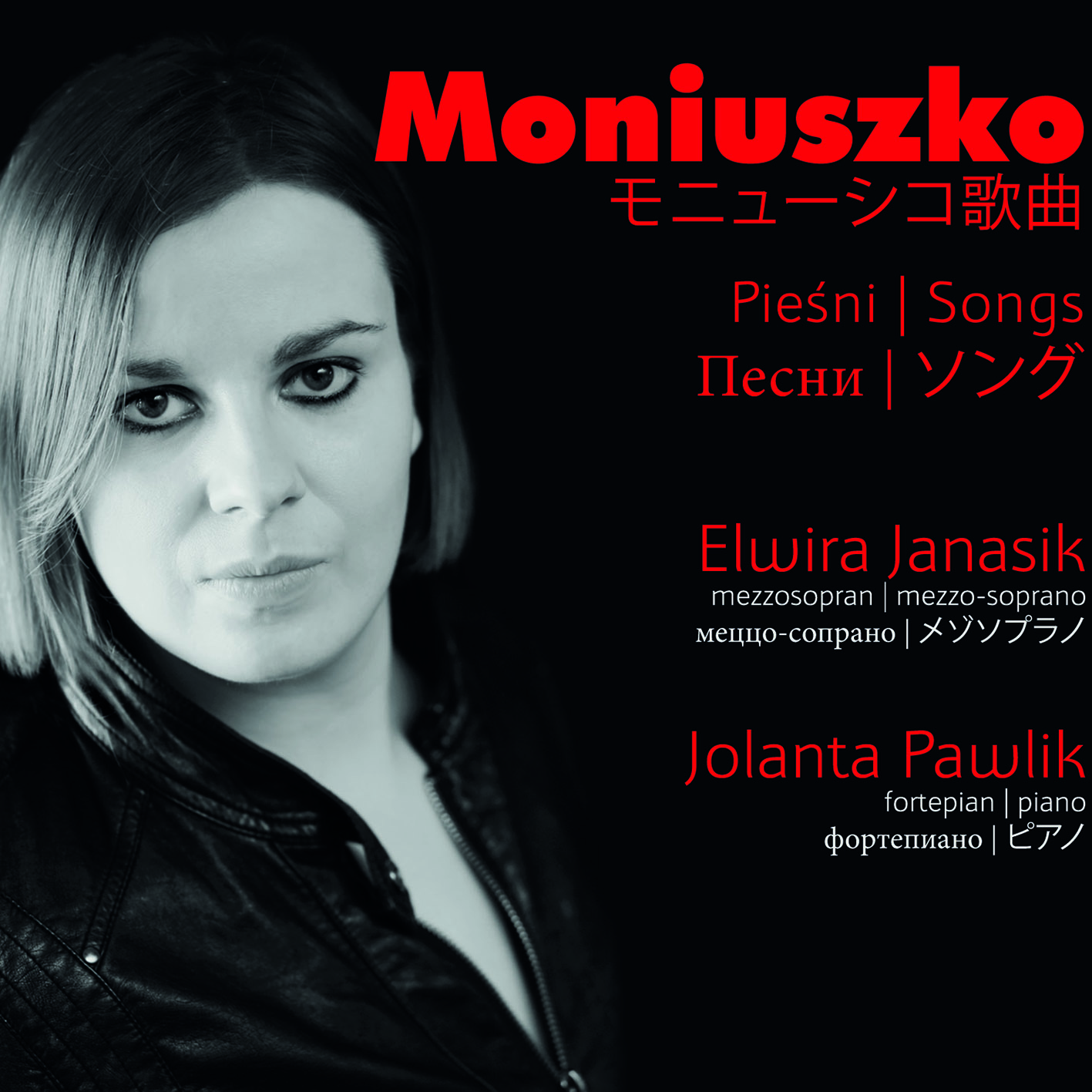 Moniuszko-Pieśni vol.1 2014 - Jolanta Pszczółkowska-Pawlik